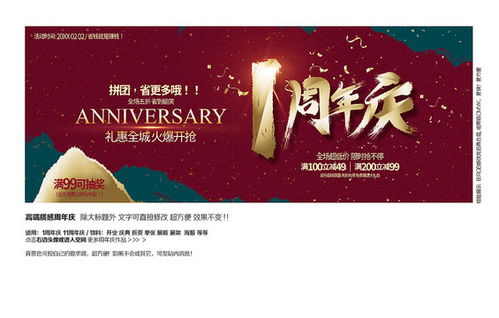 匯圖網廣告設計的發展歷程與海報、畫冊、宣傳單模板應用