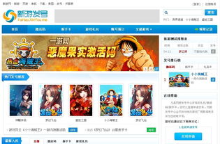 帝國CMS資源中心與網游開發(fā)應用