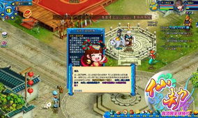 仙劫新人沖級 最速升級訣竅與網絡游戲開發(fā)啟示