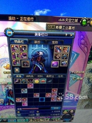 開(kāi)發(fā)區(qū)當(dāng)面出五區(qū)天空劍魂紅眼——福山古現(xiàn)網(wǎng)游虛擬物品交易指南