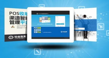 軟件開發(fā)與代理 技術(shù)實現(xiàn)與市場運營的雙重奏